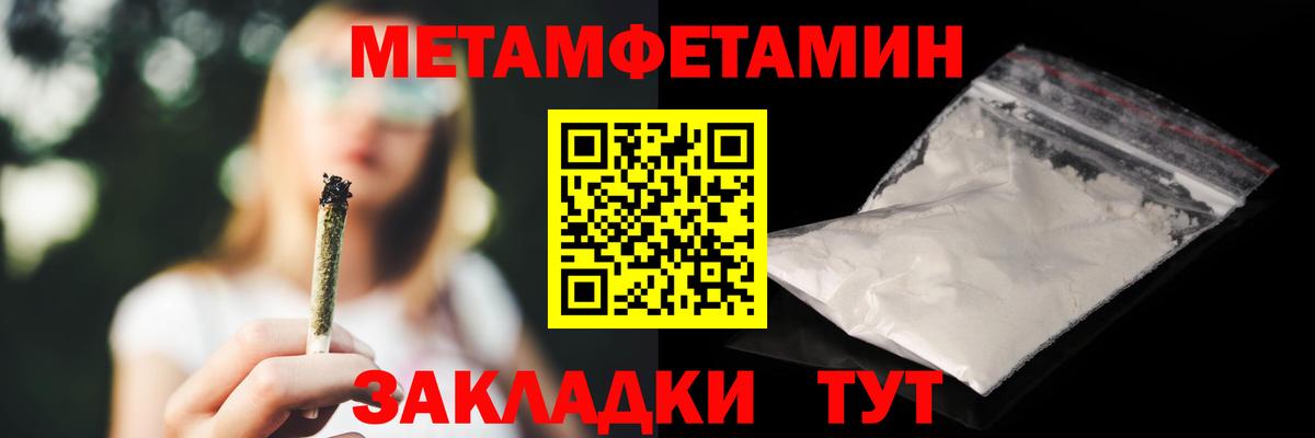 АМФ VHQ Людиново