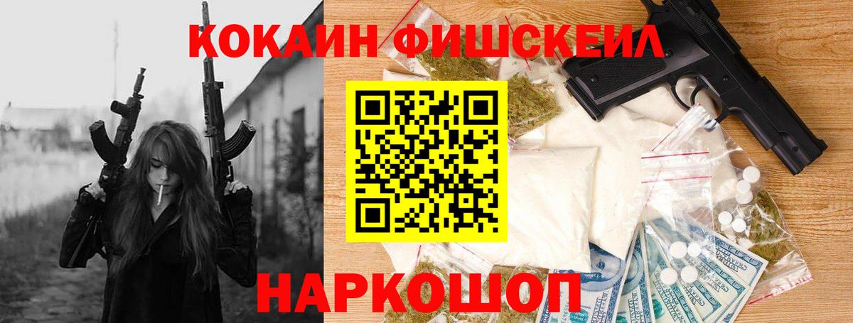 Людиново  Кокаин 99%  COCAIN  КОКАИН Колумбийский  Вход с VPN 