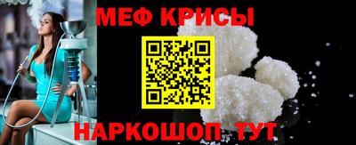 крисы Донской