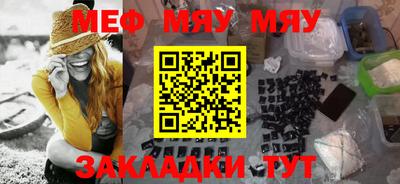 прущие крисы Донецк