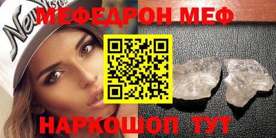 прущие крисы Донецк