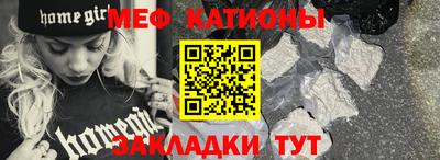 прущие крисы Донецк