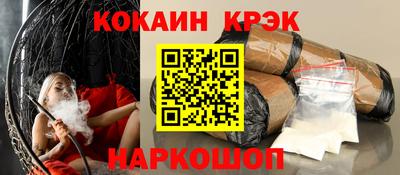 крисы Донской