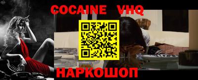 прущие крисы Донецк