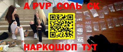 первитин Дубна