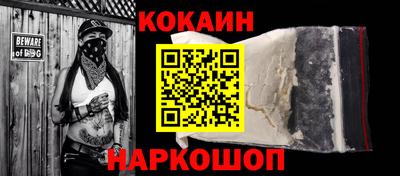 прущие крисы Донецк