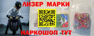 прущие крисы Донецк