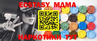 прущие крисы Донецк