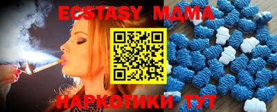 прущие крисы Донецк