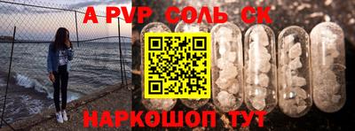 прущие крисы Донецк