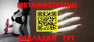 прущие крисы Донецк
