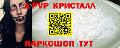 прущие крисы Донецк
