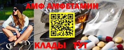 первитин Дубна