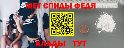 первитин Дубна