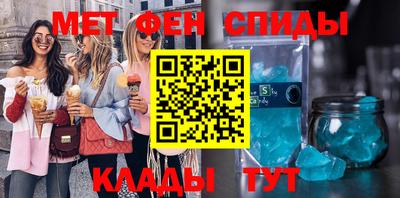 прущие крисы Донецк