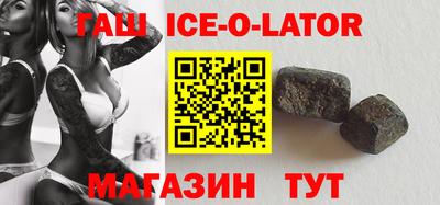 прущие крисы Донецк