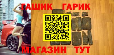 прущие крисы Донецк