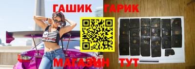 прущие крисы Донецк
