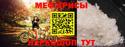 прущие крисы Донецк