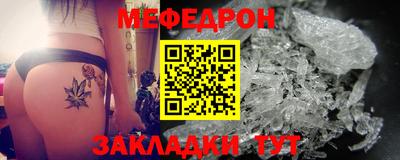 прущие крисы Донецк
