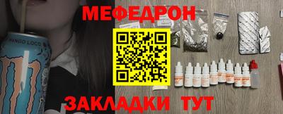 прущие крисы Донецк