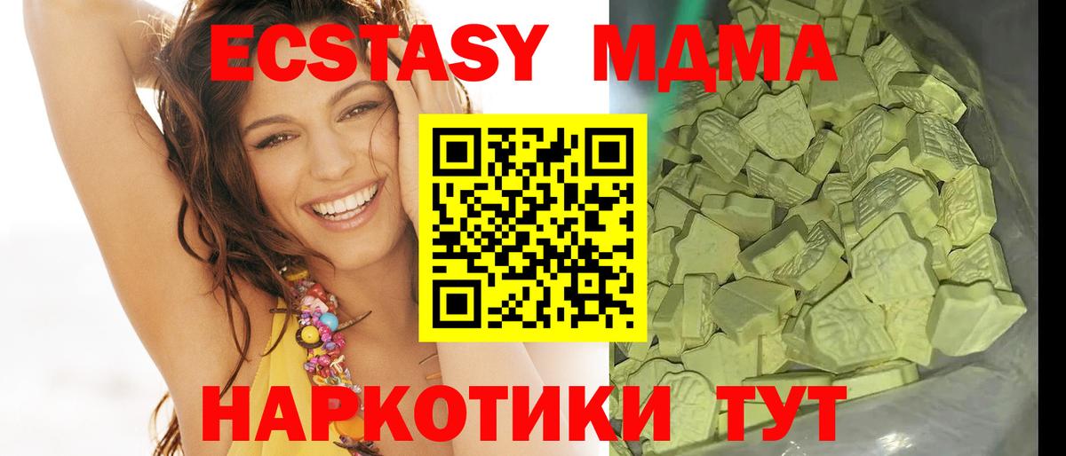 Гашиш  Канабис  Alpha-PVP СК кристаллы  МЕТАДОН  Меф кристаллы  Кодеин  Людиново  Экстази  Вход с VPN  LSD-25 