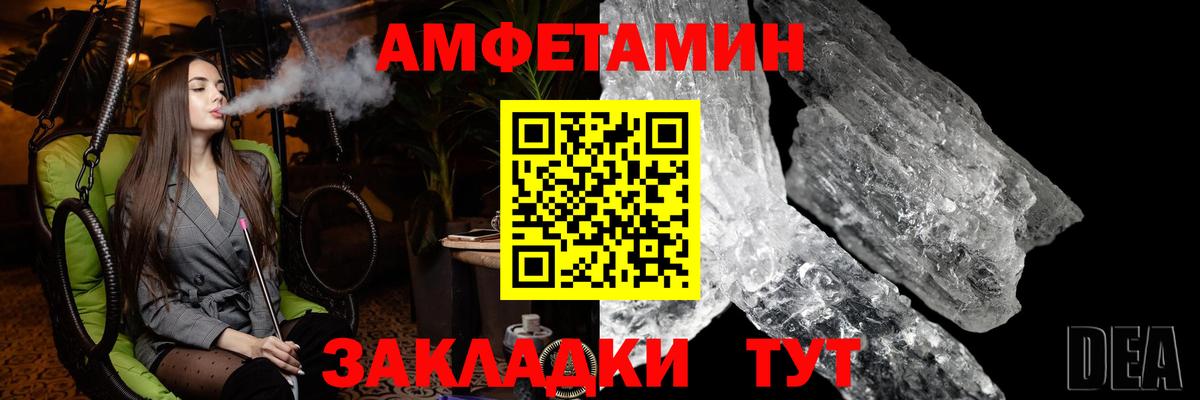 Мефедрон Людиново