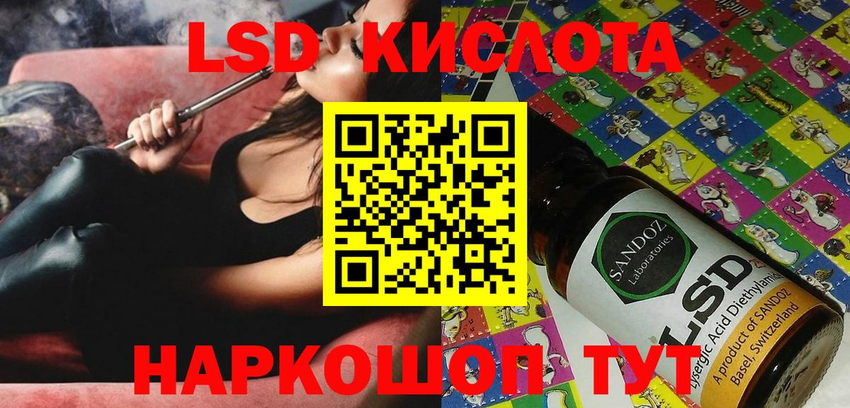 Наркотические марки 1500мкг  Вход с VPN  Людиново 