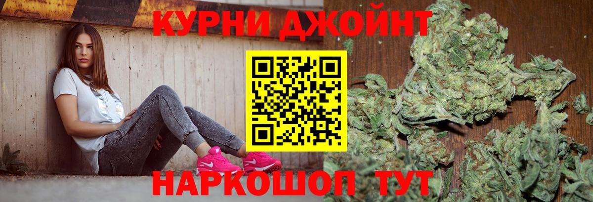 Каннабис марихуана  Вход с VPN  Конопля ГИДРОПОН  Людиново 