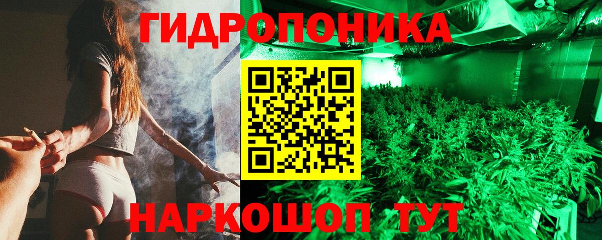 Марихуана Amnesia Людиново